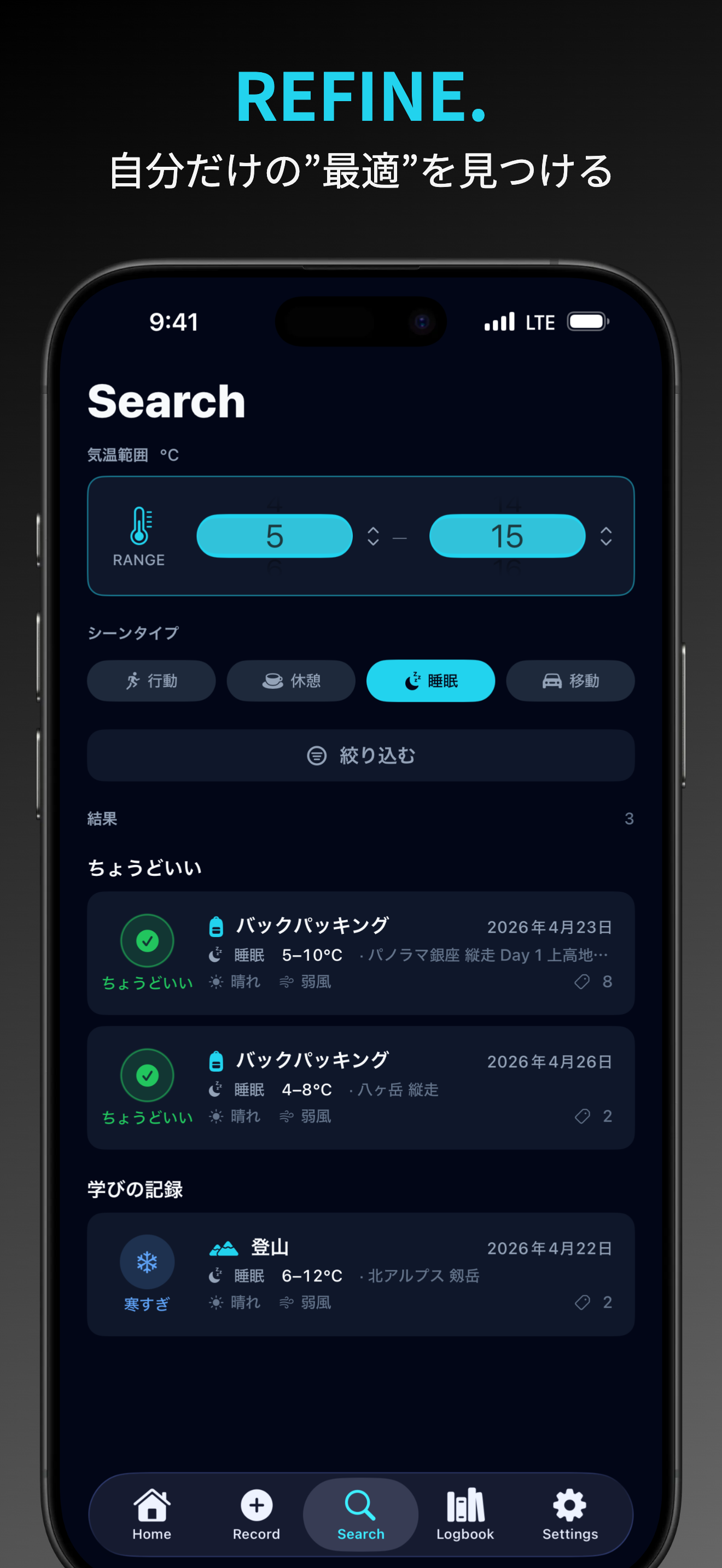 REFINE — Find Your Perfect Setup