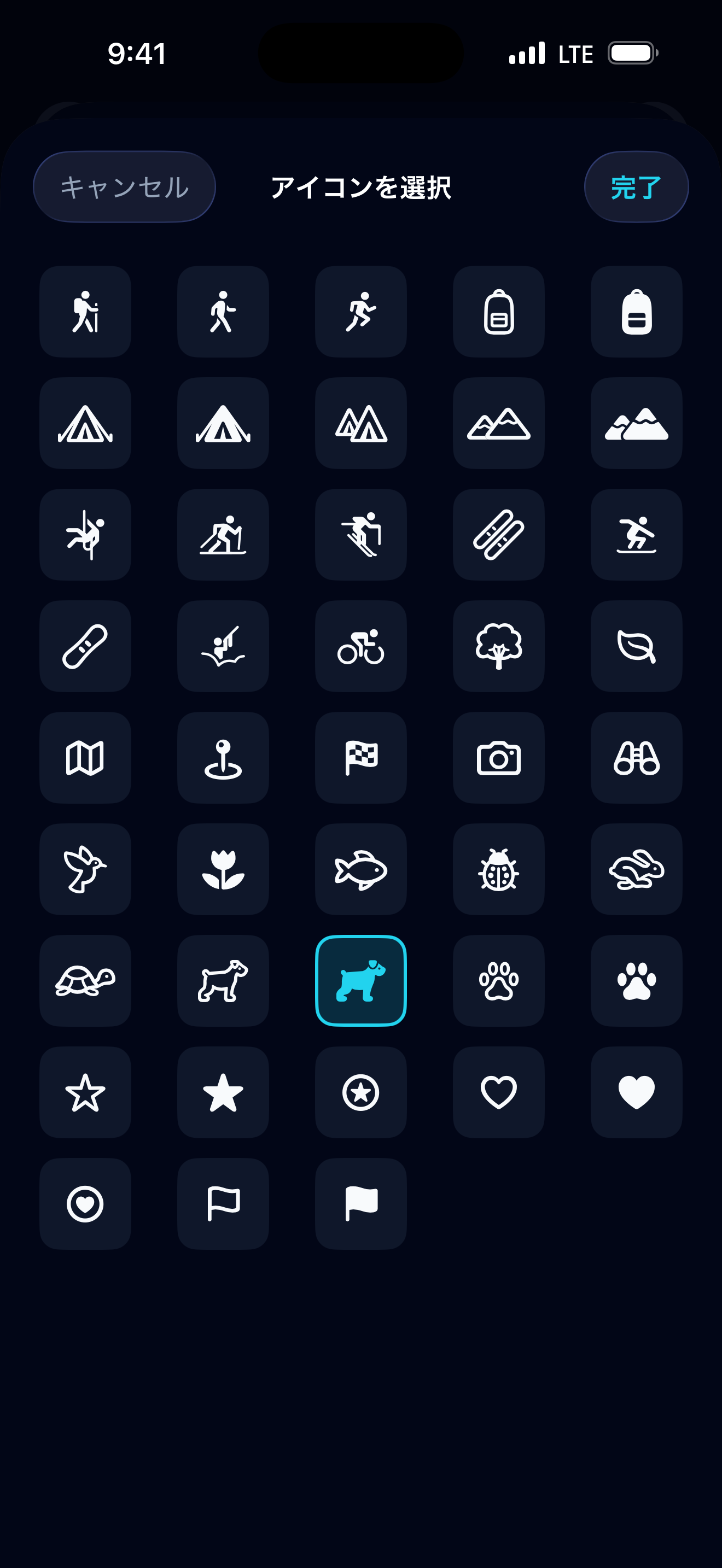 カスタムアイコン